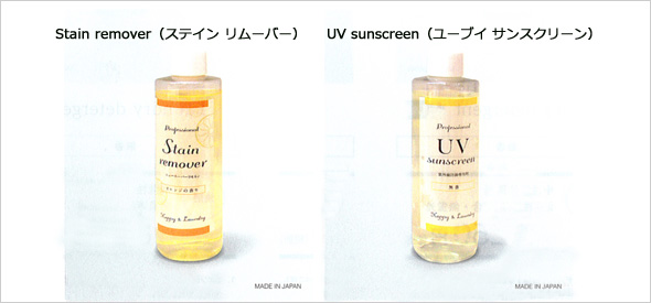 Stain remover and UV sunscreen 